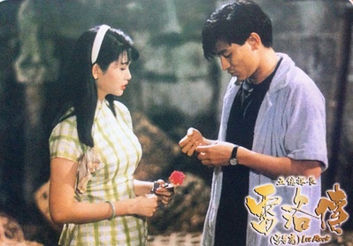 五亿探长雷洛传1：雷老虎剧照的剧照