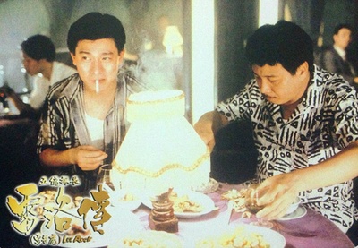 五亿探长雷洛传1：雷老虎剧照的剧照