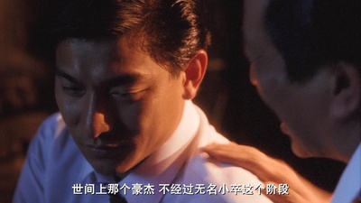 五亿探长雷洛传1：雷老虎剧照的剧照