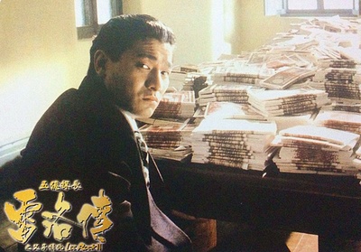 五亿探长雷洛传1：雷老虎剧照的剧照