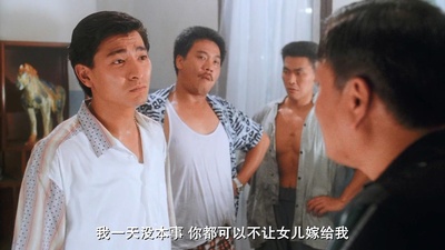 五亿探长雷洛传1：雷老虎剧照的剧照