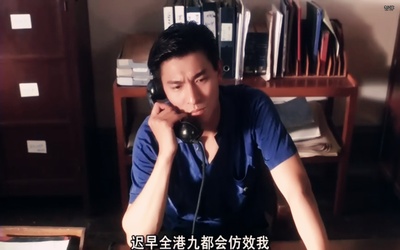 五亿探长雷洛传1：雷老虎剧照的剧照