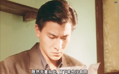 五亿探长雷洛传1：雷老虎剧照的剧照