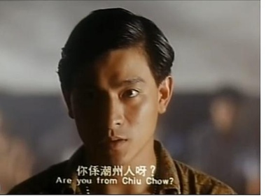 五亿探长雷洛传1：雷老虎剧照的剧照