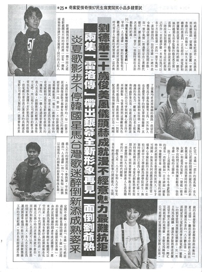 五亿探长雷洛传1：雷老虎剧照的剧照