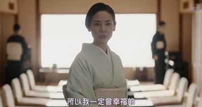 咖啡未冷前剧照的剧照