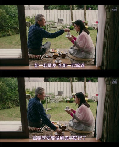 咖啡未冷前剧照的剧照