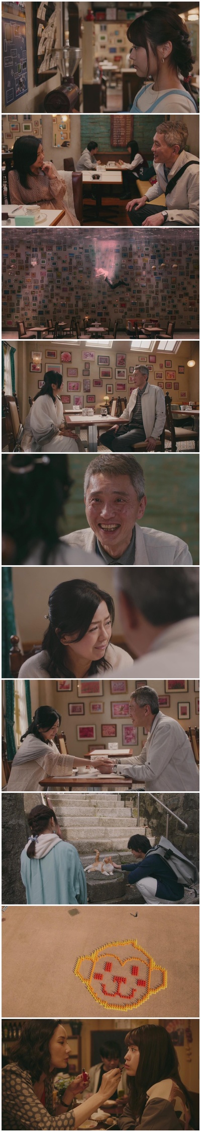 咖啡未冷前剧照的剧照