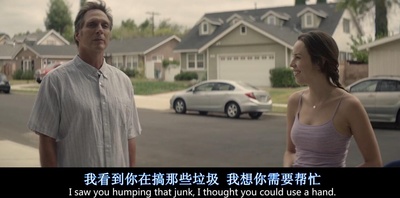 毗邻而居剧照的剧照