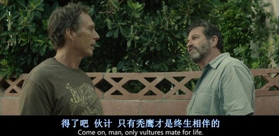 毗邻而居剧照的剧照