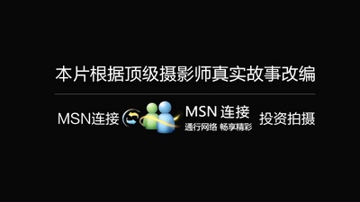 如果爱剧照的剧照