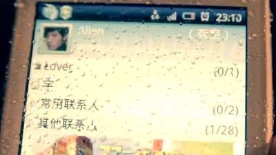 如果爱剧照的剧照