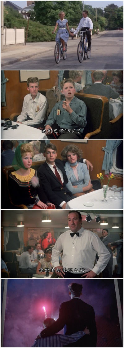 儿童之城剧照的剧照