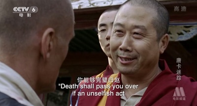 唐卡迷踪剧照的剧照