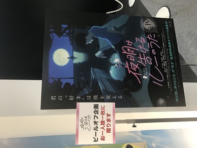 宣告黎明的露之歌剧照的剧照