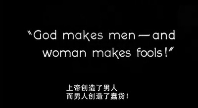 妖妇剧照的剧照