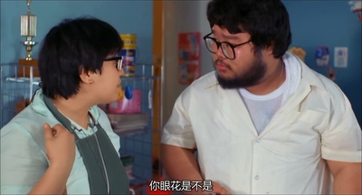 开心鬼剧照的剧照