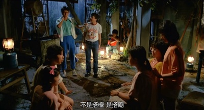 开心鬼剧照的剧照