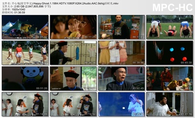 开心鬼剧照的剧照