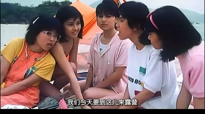 开心鬼剧照的剧照