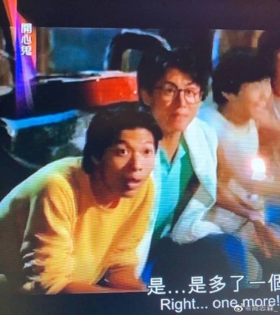 开心鬼剧照的剧照