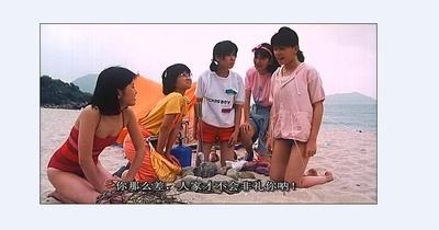 开心鬼剧照的剧照