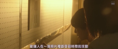 世界上最长的照片剧照的剧照