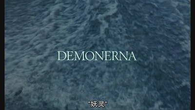 芬妮与亚历山大剧照的剧照