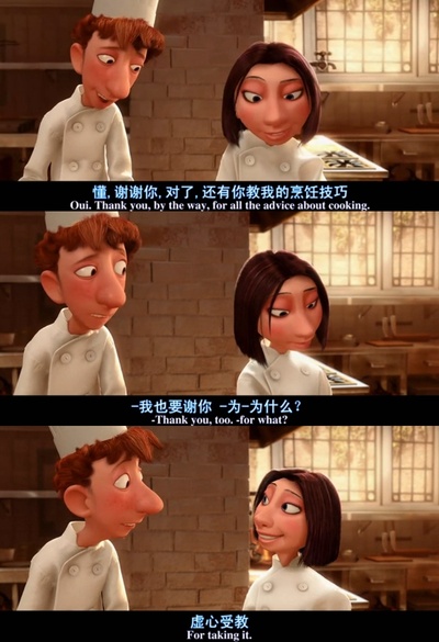 美食总动员剧照的剧照