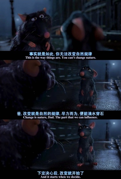 美食总动员剧照的剧照