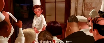 美食总动员剧照的剧照