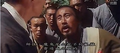 八百罗汉剧照的剧照