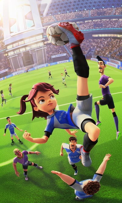 足球王者剧照的剧照