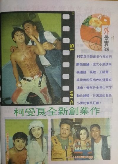 芝士火腿剧照的剧照