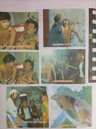 芝士火腿剧照的剧照