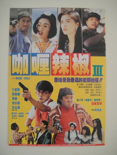 芝士火腿剧照的剧照