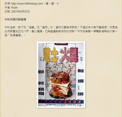 芝士火腿剧照的剧照