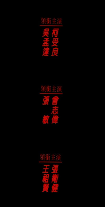 芝士火腿剧照的剧照