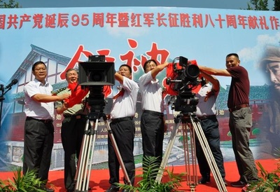 领袖1935剧照的剧照