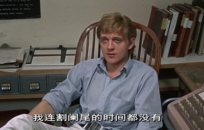 放大剧照的剧照