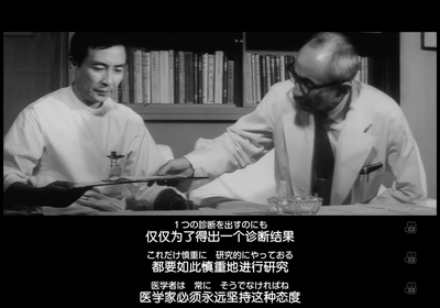 白色巨塔剧照的剧照