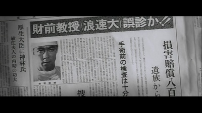 白色巨塔剧照的剧照