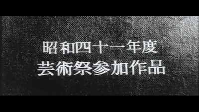 白色巨塔剧照的剧照