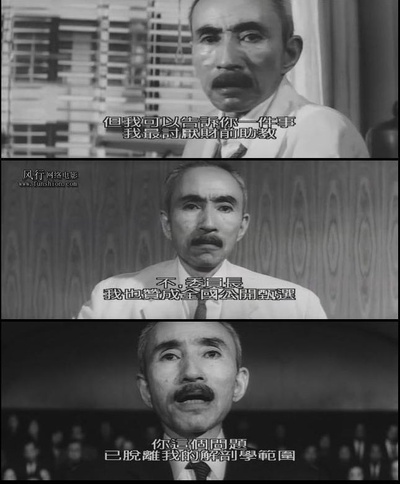 白色巨塔剧照的剧照