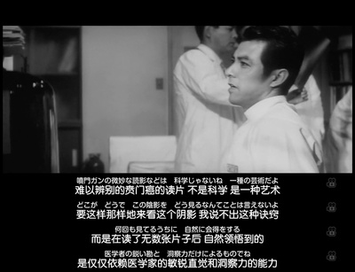 白色巨塔剧照的剧照