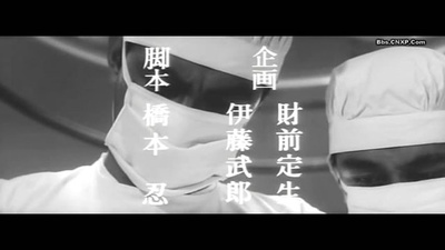 白色巨塔剧照的剧照