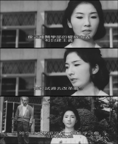 白色巨塔剧照的剧照