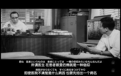 白色巨塔剧照的剧照