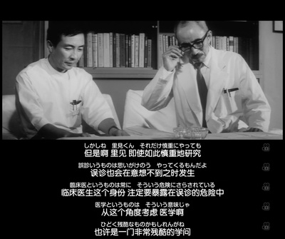 白色巨塔剧照的剧照