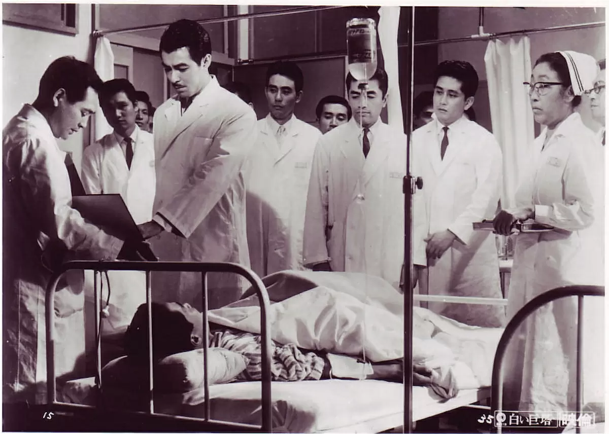 白色巨塔剧照的剧照